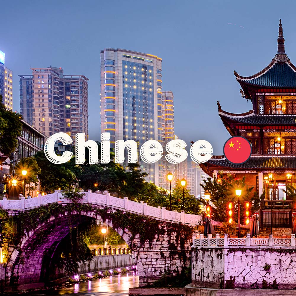 Chinese travel courses