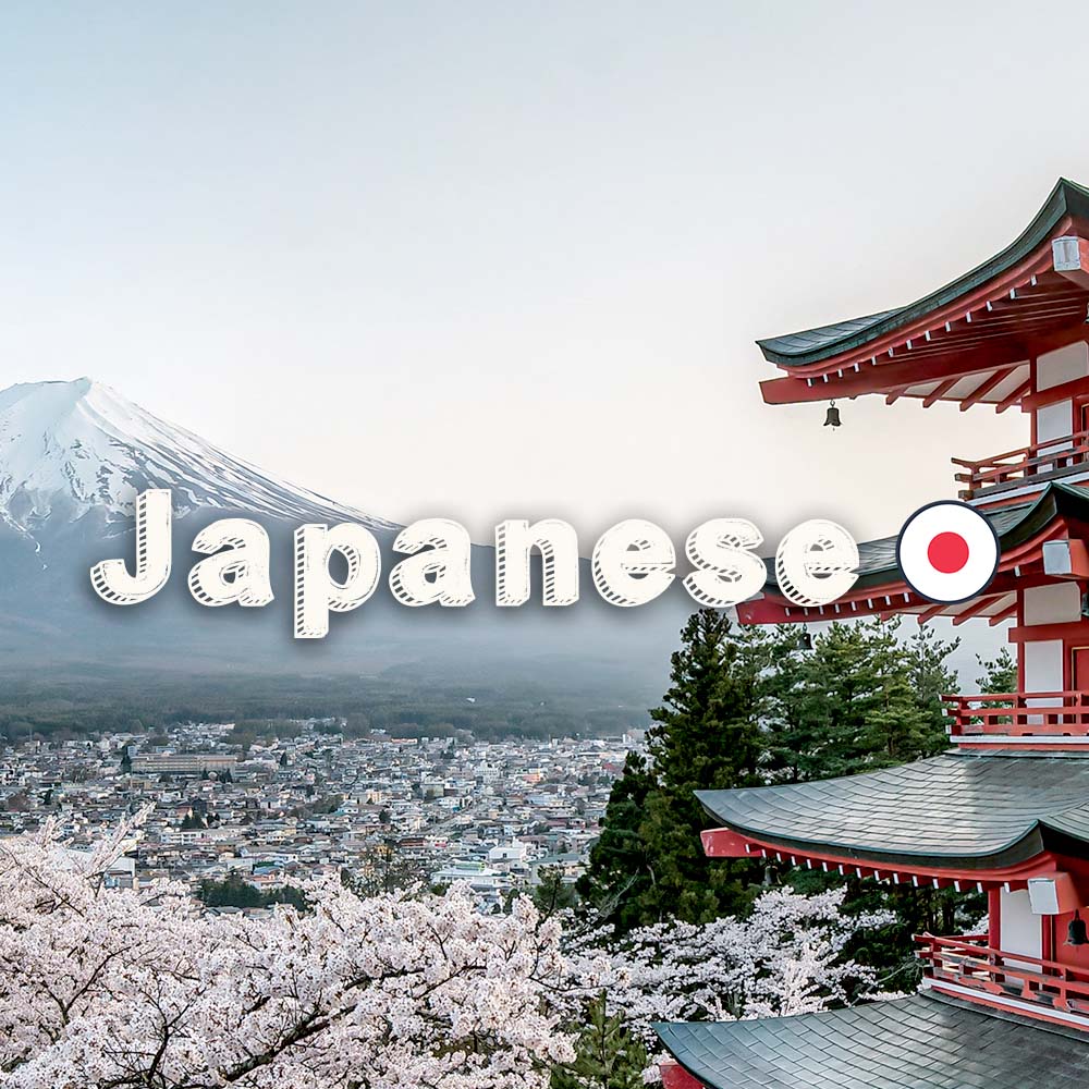 Japanese travel courses