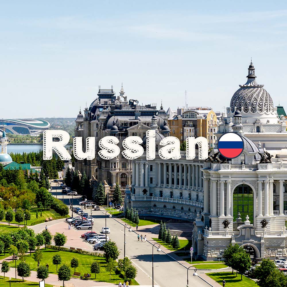 Russian travel courses